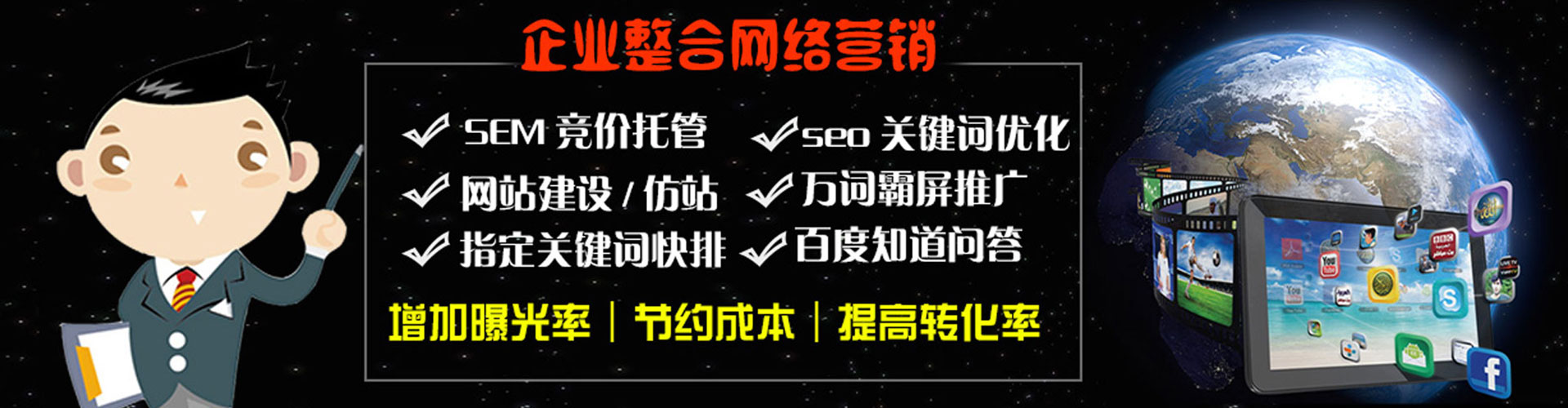 包头搜索开户返点