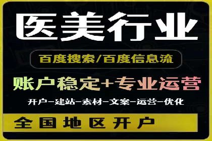 竞价开户经验谈：经典案例解析