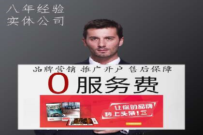 优化信息流广告投放的技巧与XX公司案例