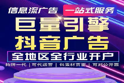 百度平台广告投放策略及成功案例分享